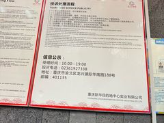 -重庆际华园室内极限运动中心