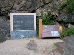 android_upload_pic-百里山水画廊乌龙峡谷