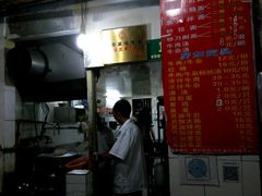 -河南拉面(肇周路店)
