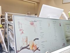 -茶百道(春熙路银石广场店)