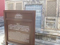 -北京市劳动人民文化宫(太庙)