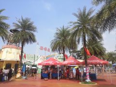 -珠海海泉湾神秘岛亲子乐园