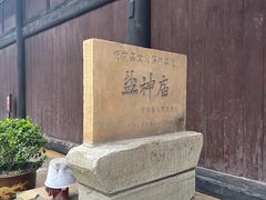 -罗泉古镇