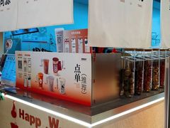 -炖物24章·顺时轻养茶(黄龙店)