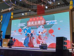 -东浩兰生上海世博展览馆