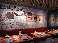 -一个叫川的地方(麒麟新天地店)
