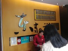 -东泰祥生煎馆(重庆北路店)