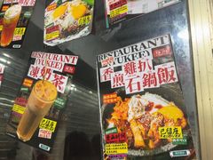 -渔记茶餐厅(渔村店)