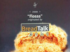 -面包新语(上地华联店)