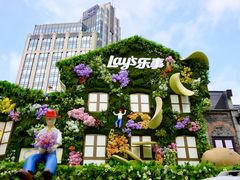 -Calix&Lay's(新天地店)