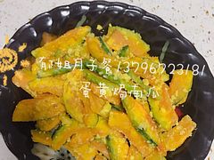 -爱月宝月嫂·育儿嫂(哈尔滨总店)