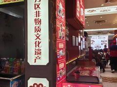 -银记肠粉店(北京路店)