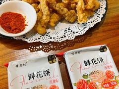 -束河人家(南锣鼓巷店)