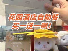 -广州花园酒店-凌璇阁360度高空海鲜自助餐CAROUSEL