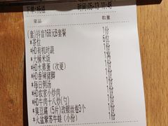 -老湖南民间菜·牛肉十八炒(花都店)