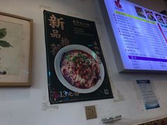 -兵哥豌豆面(青华店)
