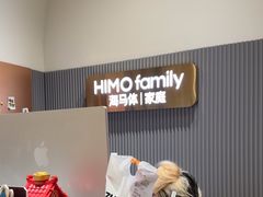 -海马体照相馆(上海月星环球港店)