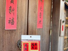 -龙华素斋(龙华路店)