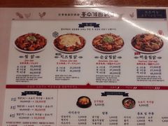 菜单-弘寿鸡 安东炖鸡(명동1호점)