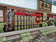 -正兴德(牛街店)