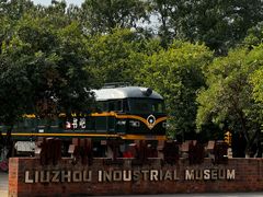 -柳州工业博物馆