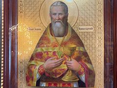 -滴血救世主教堂