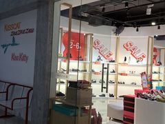 -深圳华盛奥特莱斯(华南一道店)