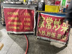 -海关荤豆花(洋河一路店)