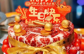 Premium Fresh Snowflake Beef