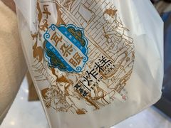 -耳朵眼炸糕(滨江道店)