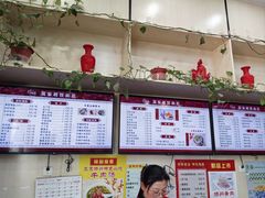 -蒋家桥饺面店(广陵路店)