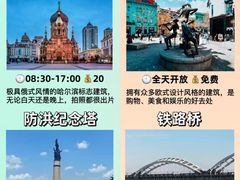 -帽儿山风景区
