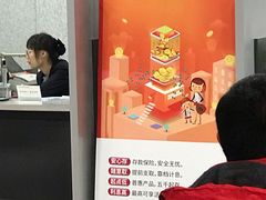 -中国工商银行(杭州湖墅支行)