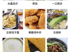 -滋味园(勒流店)
