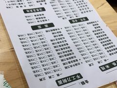 -华兴街自力面店