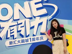 -新汇大融城