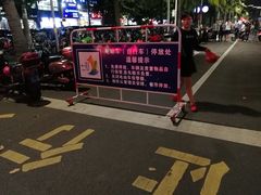 -海大南门夜市(海富街店)