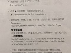 -喜茶(永旺梦乐城店)