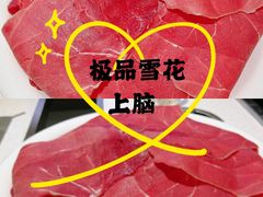 -串一火锅(赛格国际购物中心店)