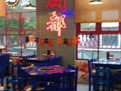 -马路边边火锅串串(观前街店)
