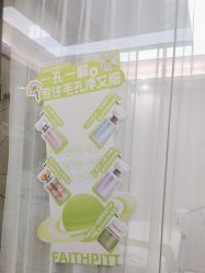 -凡碧诗毛孔清洁收细