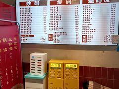 -公交新村粉店(赤岗冲店)