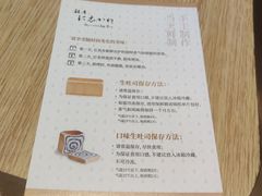 -银座仁志川·生吐司专门店(香港广场店)
