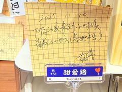 -W CAFE(甜爱路店)
