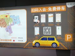 -静安大融城·停车场