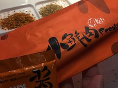 -小鲜肉延边朝鲜族烤串(珠海店)