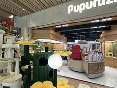 -帕帕拉兹宠物(亚洲旗舰店)