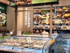 -U你·天然调味(南湖总店)