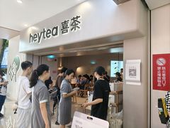 -喜茶(广州佳兆业广场店)