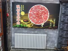 -牛市坎火锅(温州街店)